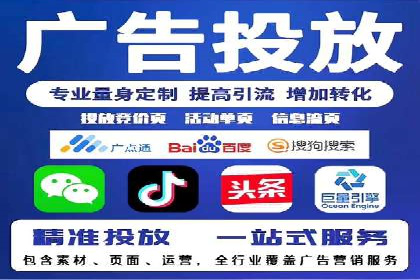 某企业通过SEM运营实现业绩翻倍的秘诀